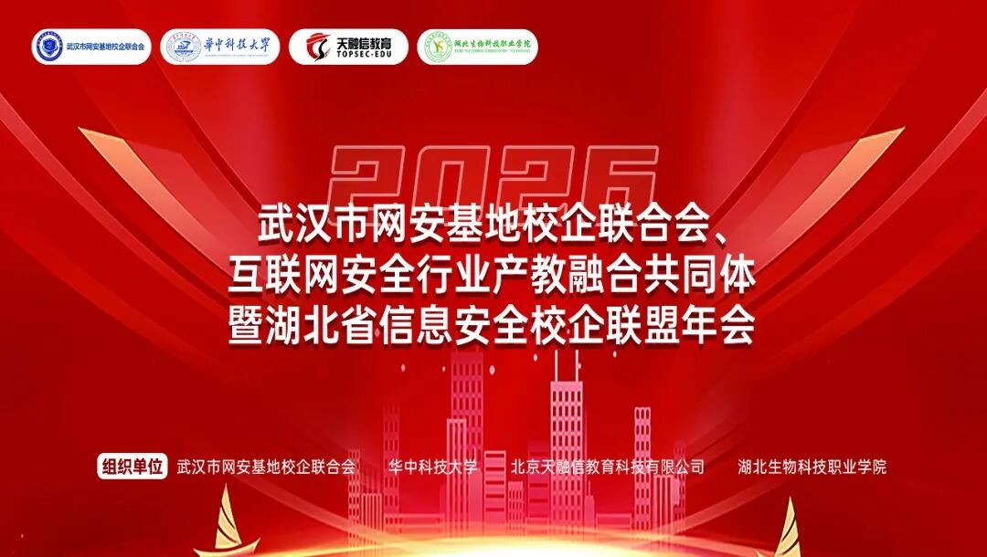 校企合作
